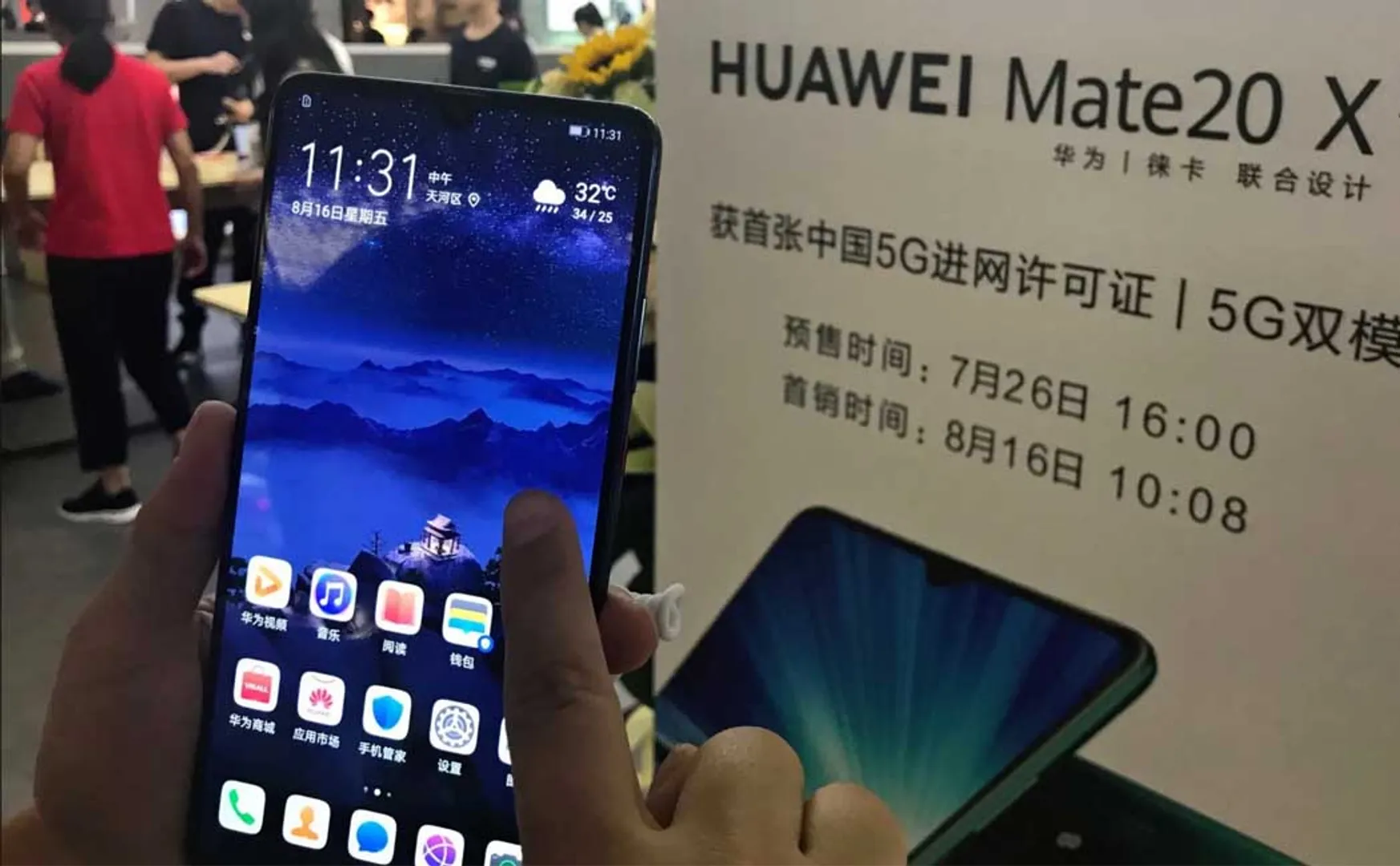 will huwei 5g will be launched in india